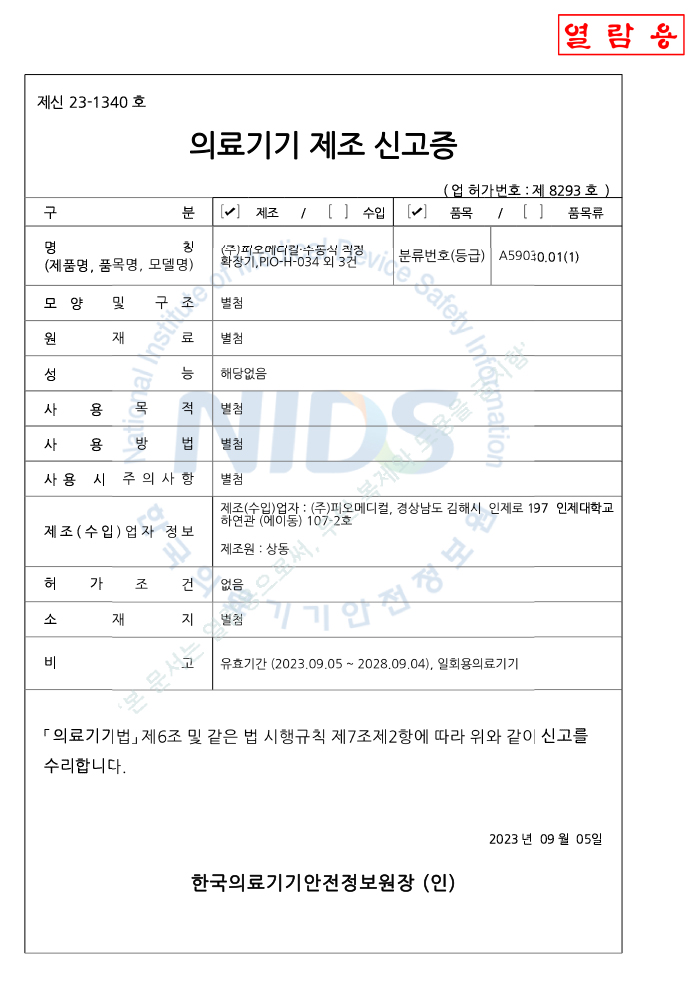 130caa97af44bb252cce6a53568fb20d_1735530842_9654.jpg