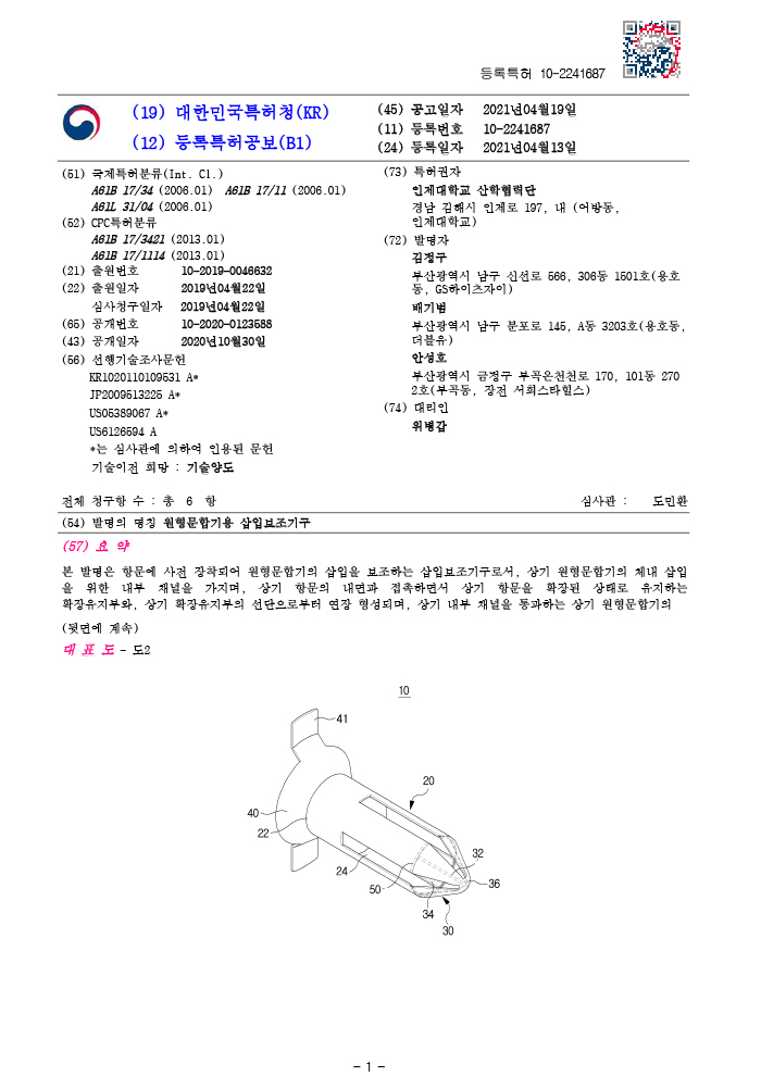 130caa97af44bb252cce6a53568fb20d_1735530893_2301.jpg