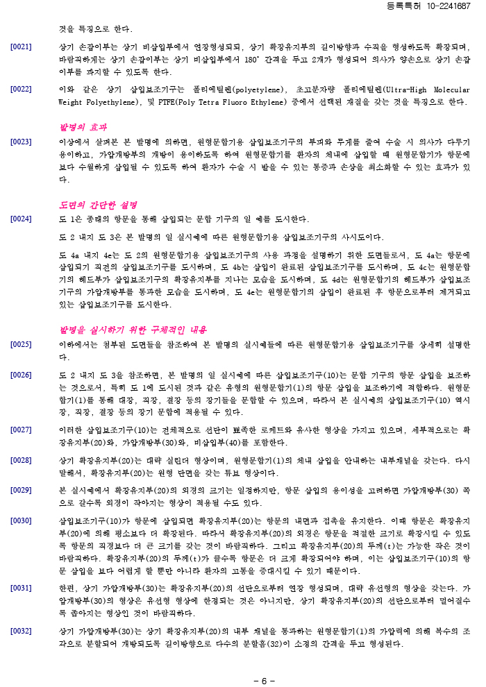 130caa97af44bb252cce6a53568fb20d_1735530893_6487.jpg